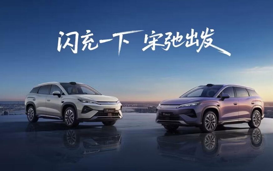 9 dakikada şarj olan BYD Song Ultra piyasaya çıktı: Sadece 21.000 dolar